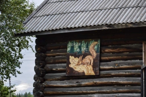 Случайное фото из Хибин